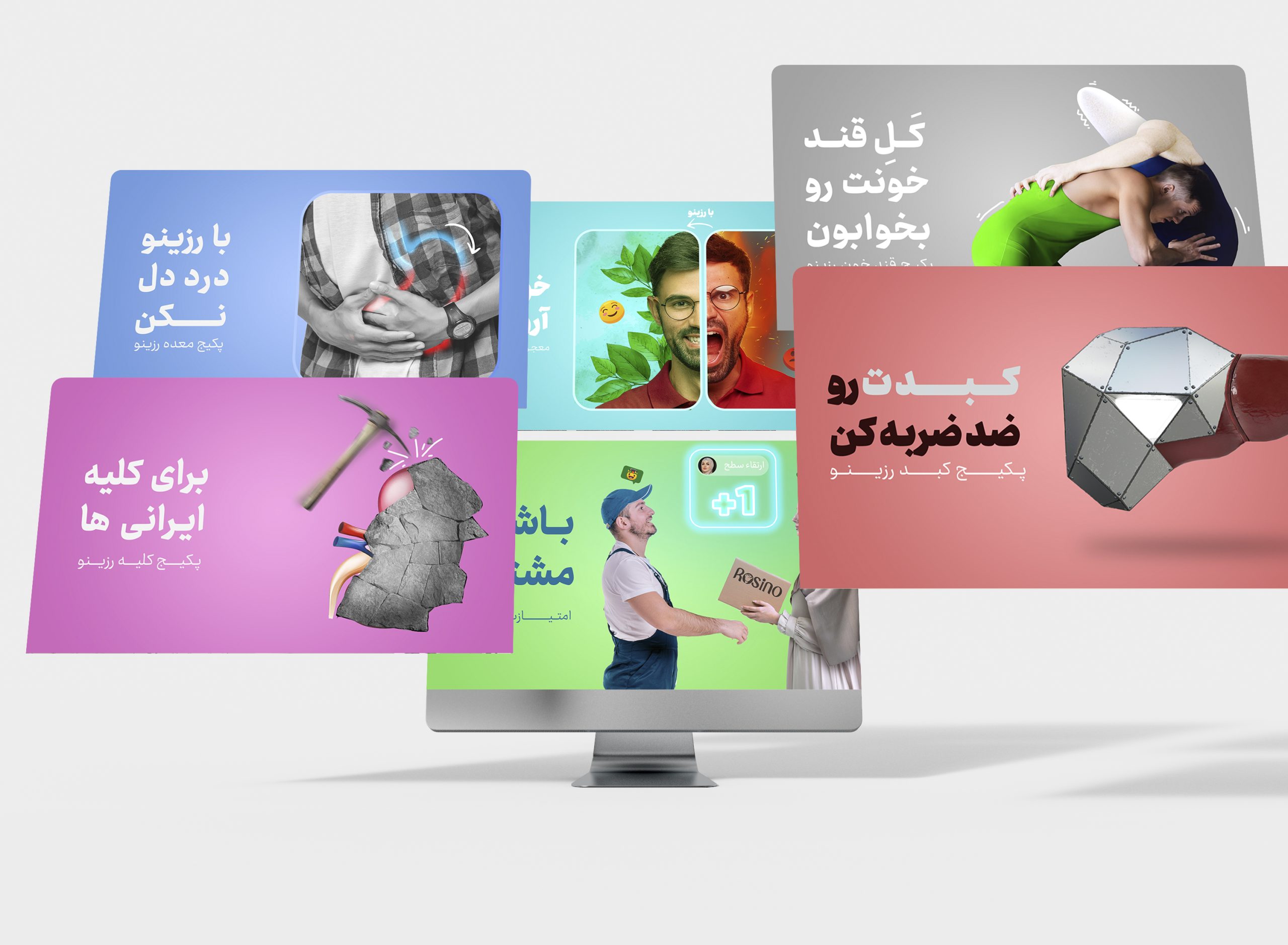 تارنمای عرقیات رزینو